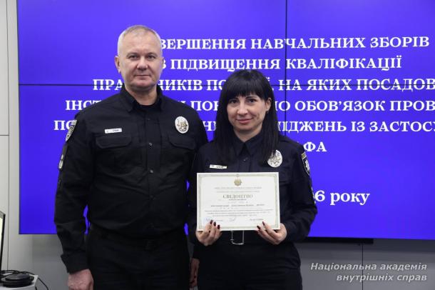 У НАВС відбулося підвищення кваліфікації поліграфологів Національної поліції України