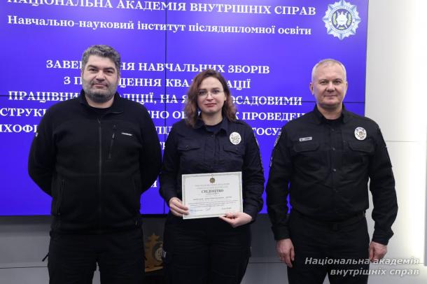 У НАВС відбулося підвищення кваліфікації поліграфологів Національної поліції України