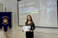 Представники академії підвищили кваліфікацію з актуальних питань судочинства Фото