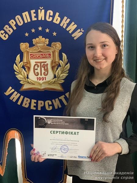 Участь курсанта НАВС у VIII Всеукраїнській правничій школі з адвокатури