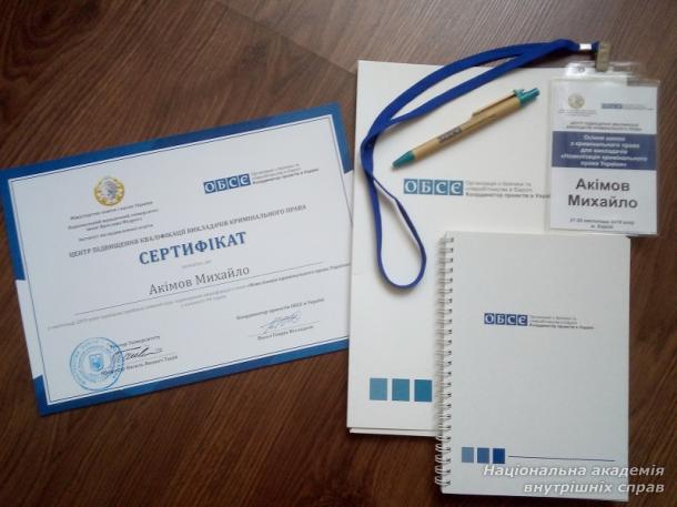 Новелізація кримінального права України