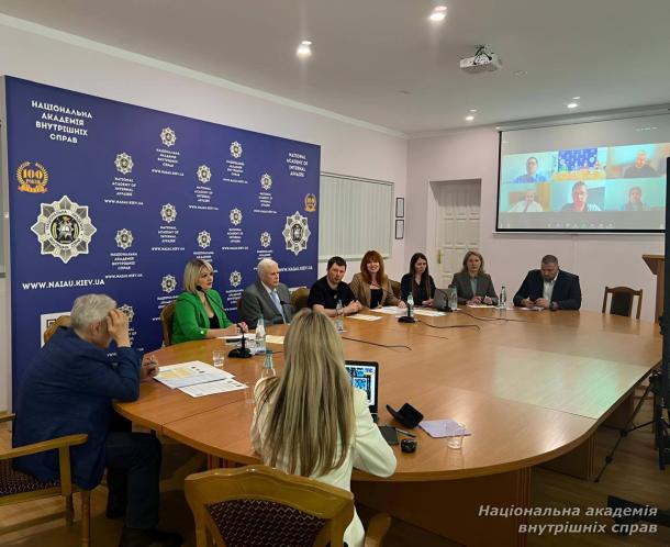 Правосуддя в умовах євроінтеграції: у НАВС відбувся науково-практичний круглий стіл