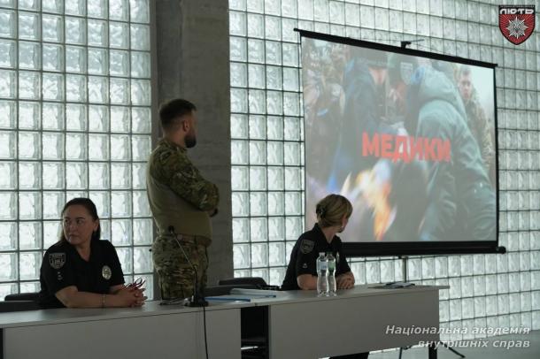 Досвід війни та виклики служби: командир штурмової бригади «Лють» провів лекцію для курсантів НАВС