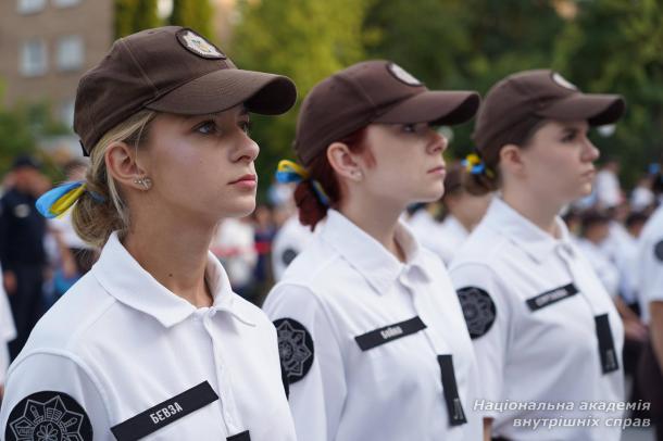 У Київському ліцеї МВС відбулося урочисте святкування Дня знань