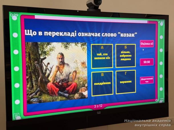 Науково-патріотичний захід у НАВС: спадщина козацтва і патріотизм сьогодення 