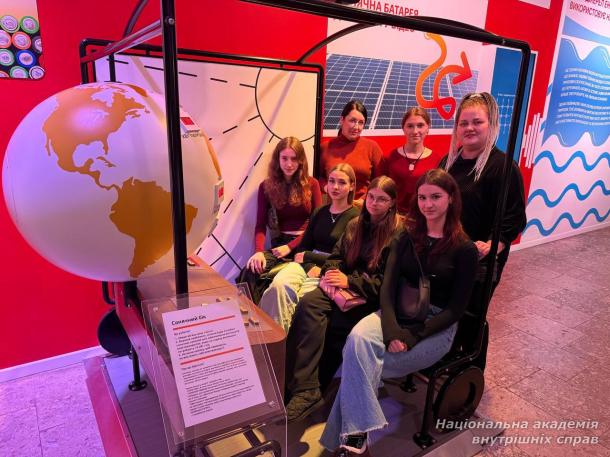 Молоді вчені НАВС відвідали Музей науки з нагоди Міжнародного дня залучення до науки заради сталого розвитку