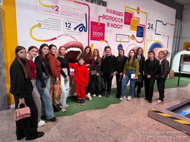 Молоді вчені НАВС відвідали Музей науки з нагоди Міжнародного дня залучення до науки заради сталого розвитку