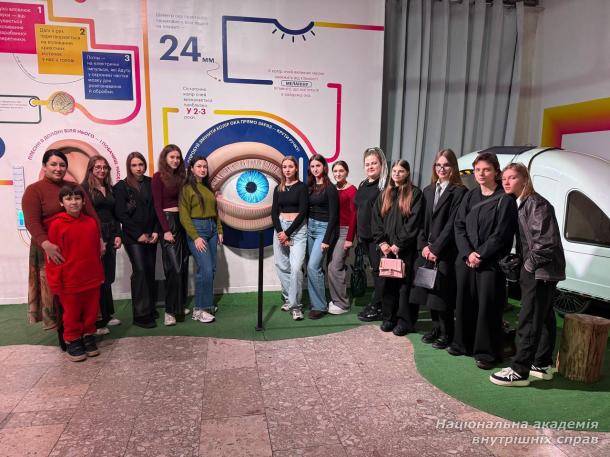 Молоді вчені НАВС відвідали Музей науки з нагоди Міжнародного дня залучення до науки заради сталого розвитку