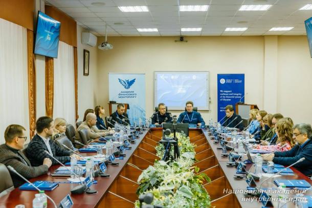 В НАВС відбулася конференція «Фінансовий моніторинг: виклики 2026»