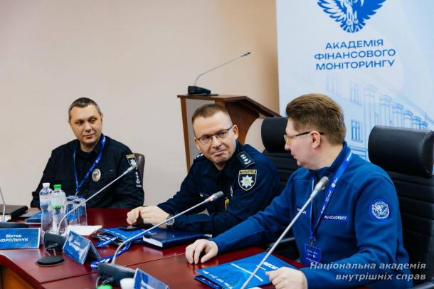 В НАВС відбулася конференція «Фінансовий моніторинг: виклики 2026»