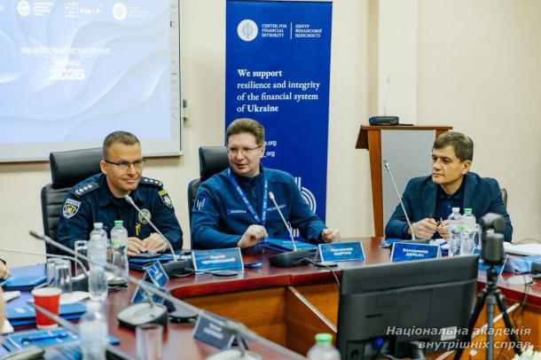 В НАВС відбулася конференція «Фінансовий моніторинг: виклики 2026»