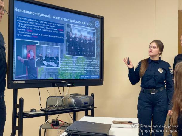 Профорієнтаційна та правопросвітницька зустріч у ліцеї «Голосіївський»