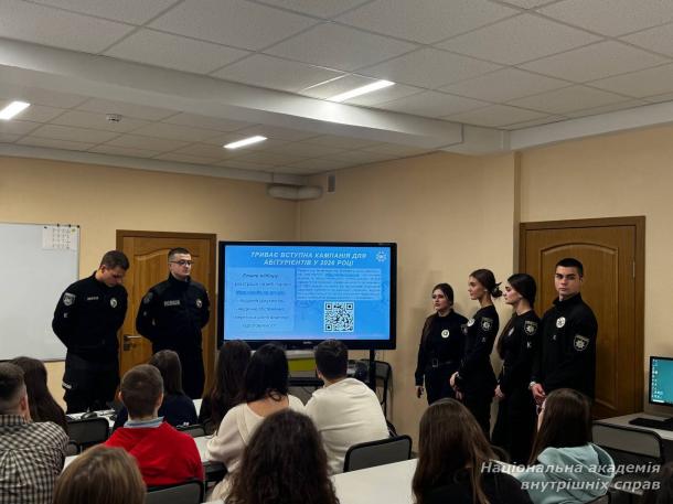 Профорієнтаційна та правопросвітницька зустріч у ліцеї «Голосіївський»