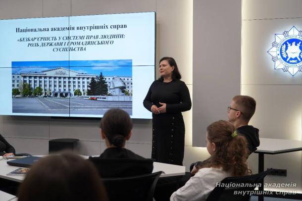 Безбар’єрність у системі прав людини: роль держави і громадянського суспільства Безбар’єрність у системі прав людини: роль держави і громадянського суспільства