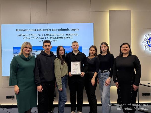 Безбар’єрність у системі прав людини: роль держави і громадянського суспільства Безбар’єрність у системі прав людини: роль держави і громадянського суспільства