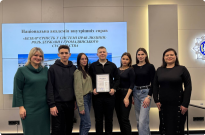 Безбар’єрність у системі прав людини: роль держави і громадянського суспільства Фото