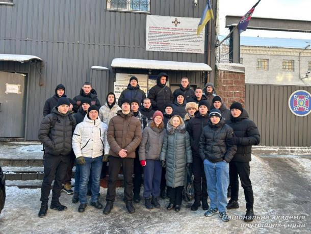 Практична підготовка курсантів НАВС: візит до Київського слідчого ізолятора Практична підготовка курсантів НАВС: візит до Київського слідчого ізолятора