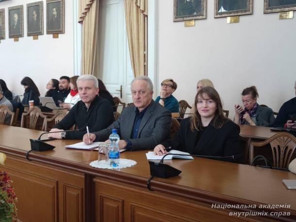 Представники НАВС долучилися до наради з академічної доброчесності в КНУ