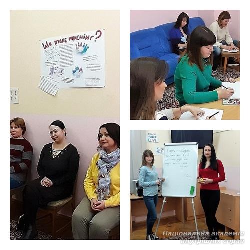Розвиток стресостійкості як профілактика емоційного вигорання педагогів