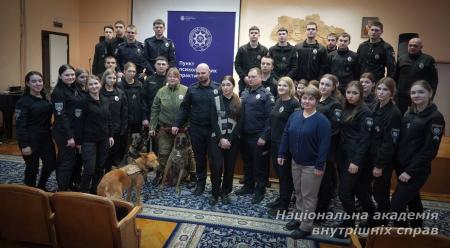 Курсанти-психологи НАВС ознайомилися з проєктом «Рівний-рівному»