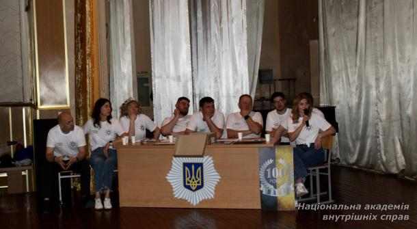 1 травня в КЦППП “Академія поліції” відбувся яскравий та захопливий інтелектуальний захід — брейн-ринг для слухачів і співробітників Центру.