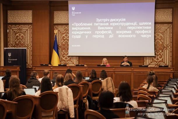 Зустріч з майбутньою професією