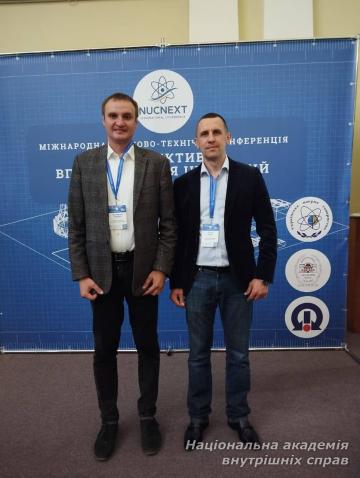 Представник НАВС – серед учасників Міжнародної конференції з атомної енергетики