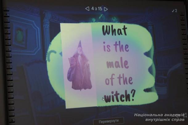 Інтерактивні форми навчання англійської мови в ННІПП НАВС