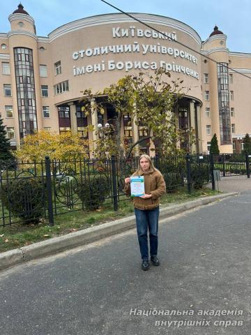 Студентка НАВС стала переможницею Всеукраїнського конкурсу «Українська мова в об’єктиві»