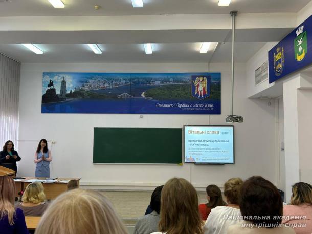 Студентка НАВС стала переможницею Всеукраїнського конкурсу «Українська мова в об’єктиві»