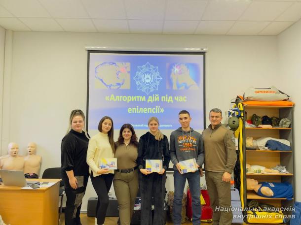 Практичний тренінг з домедичної допомоги: майбутніх фахівців НАВС навчали алгоритму дій під час епілептичного нападу Практичний тренінг з домедичної допомоги: майбутніх фахівців НАВС навчали алгоритму дій під час епілептичного нападу
