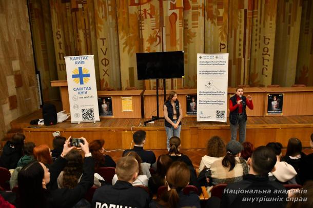 НАВС долучилася до заходів з нагоди Міжнародного дня боротьби за скасування рабства НАВС долучилася до заходів з нагоди Міжнародного дня боротьби за скасування рабства