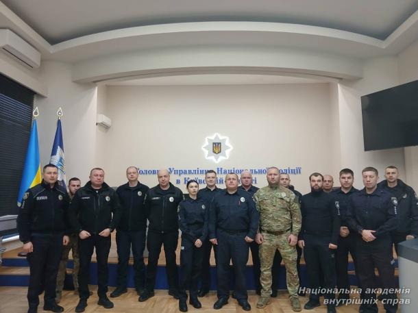 Семінар-тренінг у межах короткострокового підвищення кваліфікації перед призначенням на керівну посаду з поліцейськими ГУНП в Київській області Семінар-тренінг у межах короткострокового підвищення кваліфікації перед призначенням на керівну посаду з поліцейськими ГУНП в Київській області