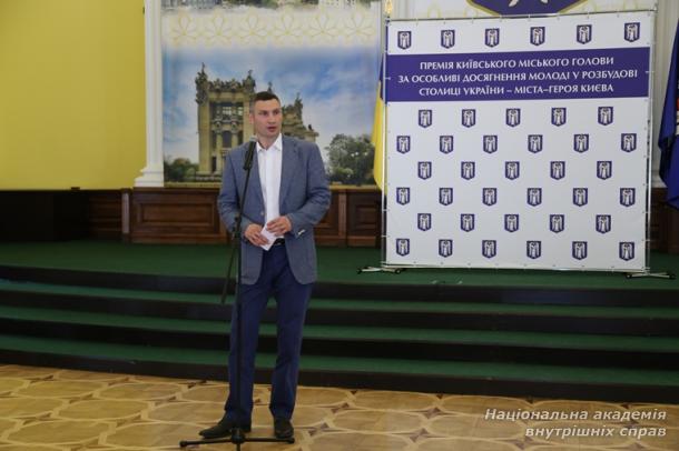 Премії курсантам та студентам НАВС від Київського міського голови!