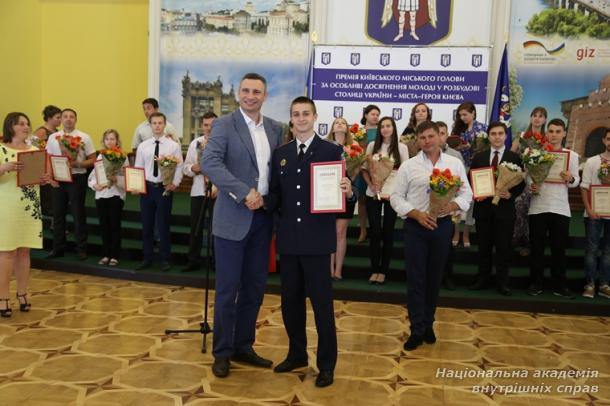 Премії курсантам та студентам НАВС від Київського міського голови!