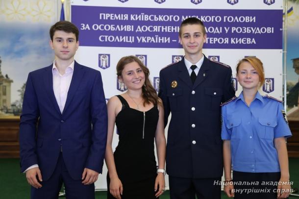 Премії курсантам та студентам НАВС від Київського міського голови!