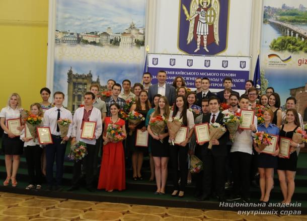 Премії курсантам та студентам НАВС від Київського міського голови!