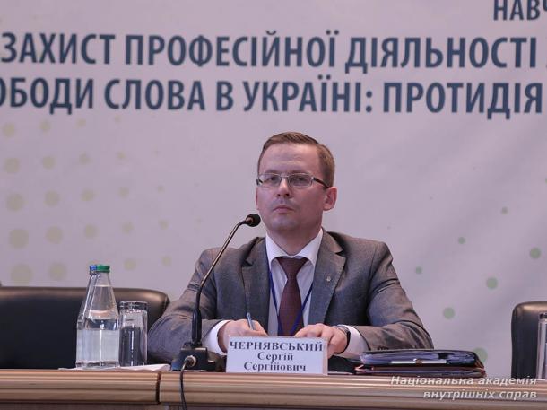 У НАВС завершився міжнародний навчальний семінар із захисту професійної діяльності журналістів та свободи слова в Україні