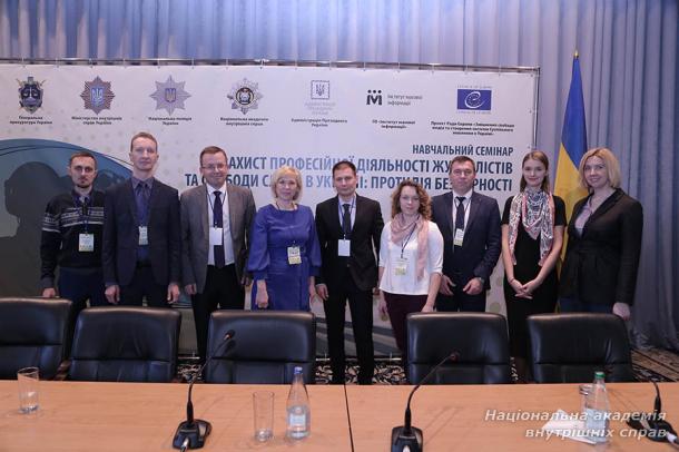 У НАВС завершився міжнародний навчальний семінар із захисту професійної діяльності журналістів та свободи слова в Україні