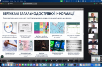 Технології OSINT у підготовці майбутніх кіберфахівців поліції Фото