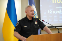 10 років Національній поліції України: з вдячністю, відзнаками та вірою в Перемогу! Фото
