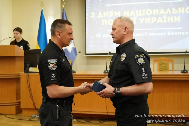 10 років Національній поліції України: з вдячністю, відзнаками та вірою в Перемогу!