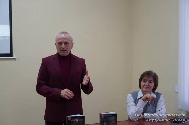 Зустріч з письменником В’ячеславом Васильченком до Дня української писемності та мови в НАВС