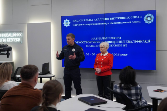 Підвищення кваліфікації працівників «Служби 112»: новий етап професійного розвитку