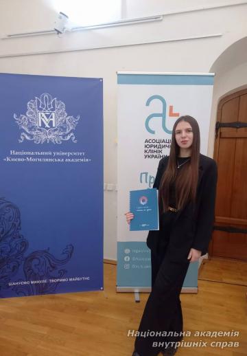 Відбувся Форум Асоціації юридичних клінік України-2025