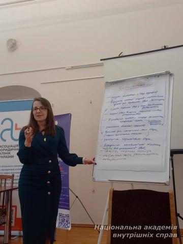 Відбувся Форум Асоціації юридичних клінік України-2025