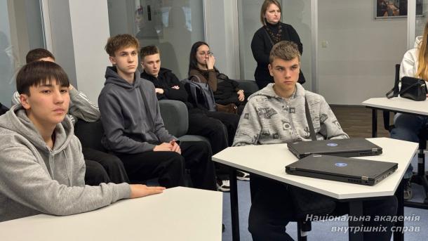 У НАВС відбулися профорієнтаційні заходи для учнів ліцеїв