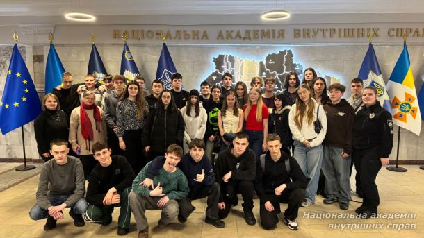 У НАВС відбулися профорієнтаційні заходи для учнів ліцеїв