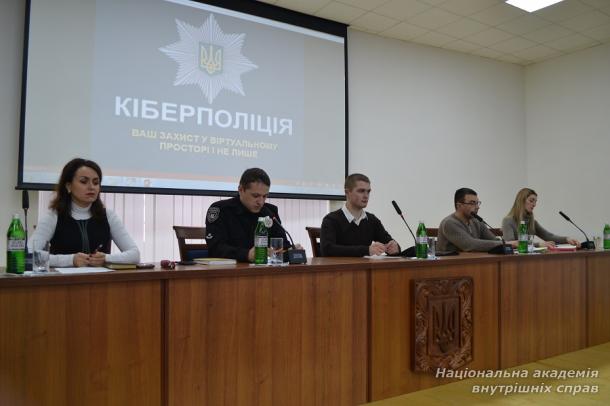 Розпочато практичний тренінг «Протидія кіберзлочинності»