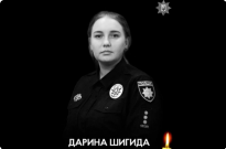 НАВС вшановує пам’ять випускниці Дарини Шигиди (Лебідь) Фото